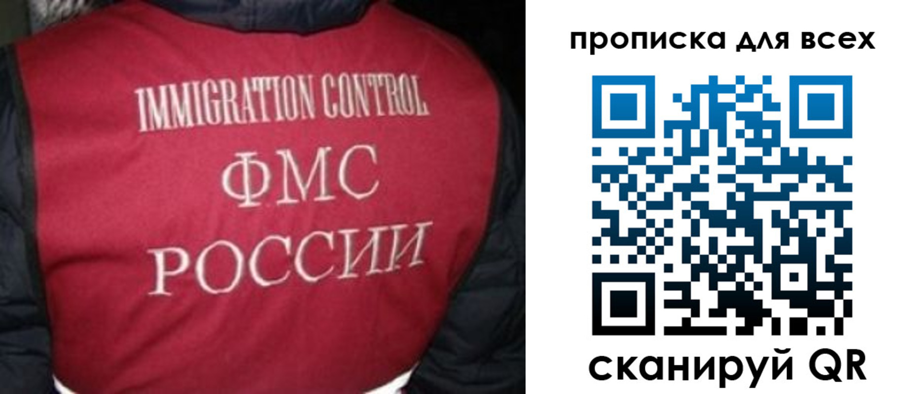 прописка паспорт в Борисоглебске