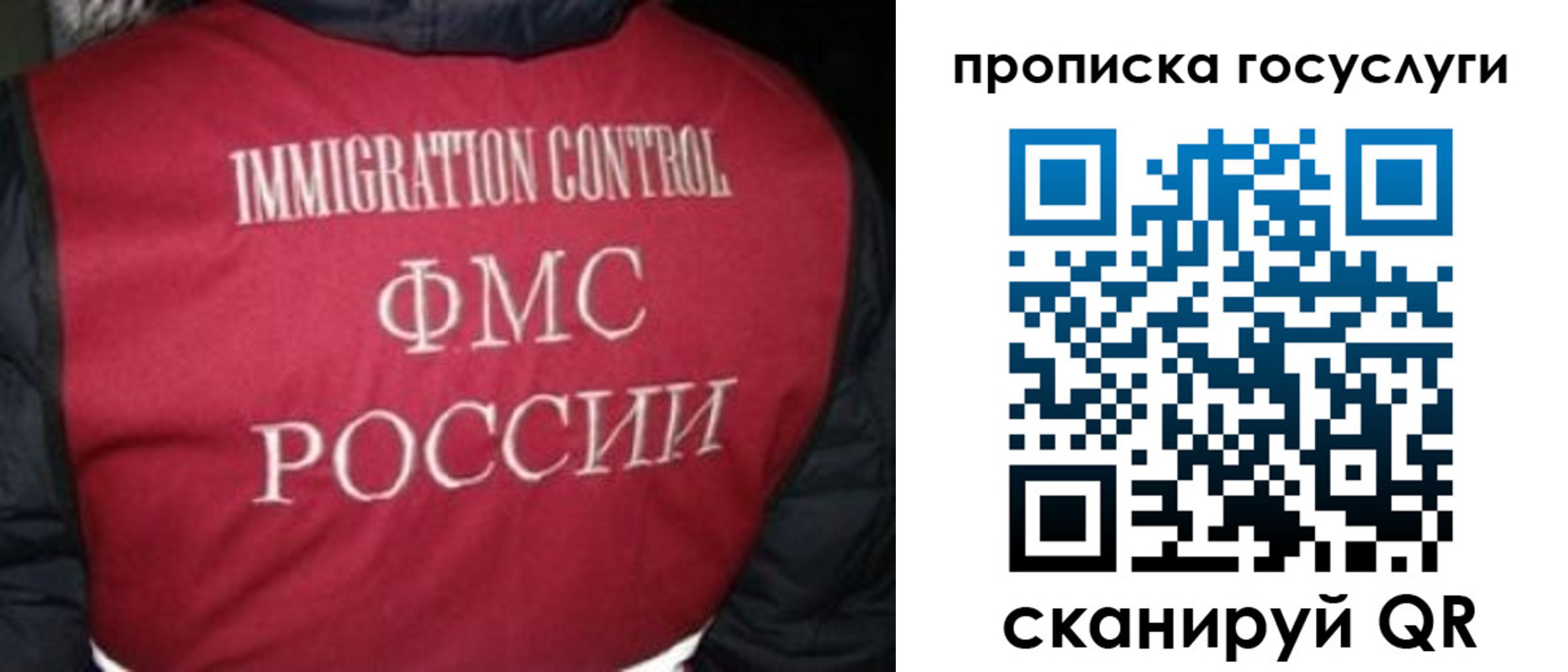 прописка ребенка в Борисоглебске