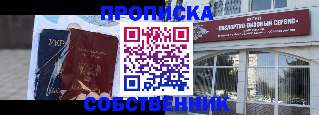 регистрация в Борисоглебске